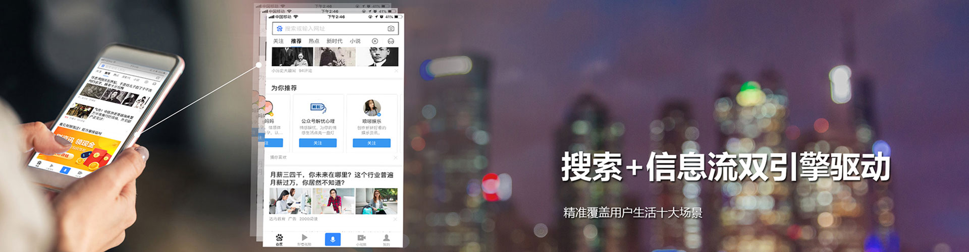 朗县信息流优化